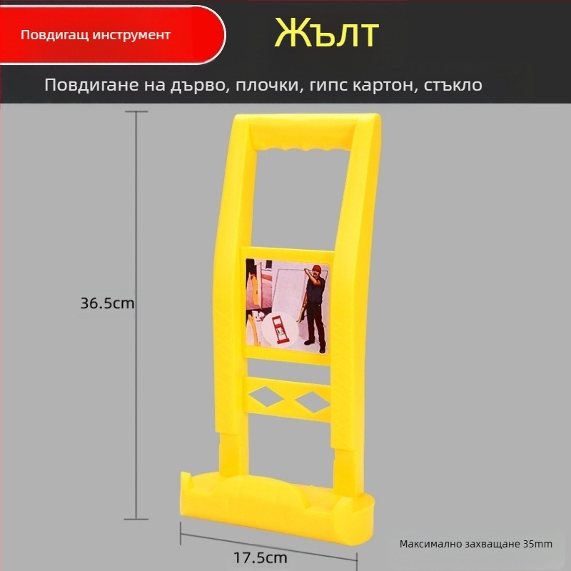 Повдигач за плочи — за плочки, стъкло и гипсокартон; Audler пластмасов, 1 бр., за домашно ползване