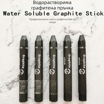 Водоразтворим графитен прът за скици, без дърво, шестоъгълен, 2B/4B/6B/8B/12B, пластмасов корпус, единична/кутия