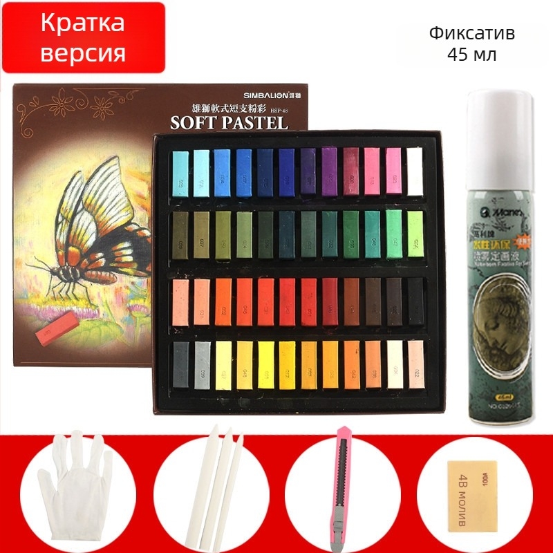 SIMBALION Lion SP-12S меки пастелни пръчки за скици и рисунка за ученици по изобразително изкуство