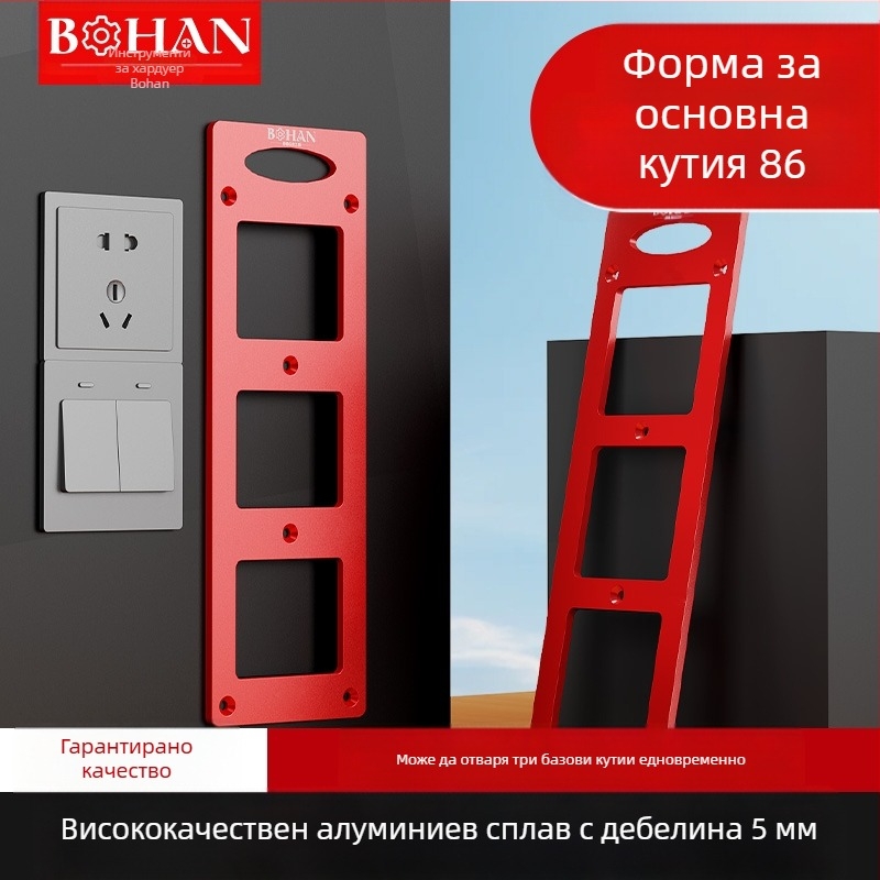 Bohan фреза за дърво – пробиване на дупки в 86‑тип електрически кутии за шкафове, инструмент за канали