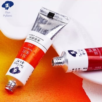 Rubens тръбни акварелни бои — комплект за рисуване, опаковка 18/24/36 части