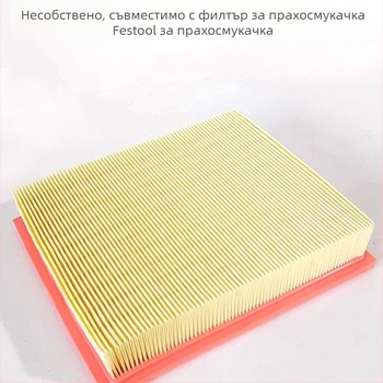 Филтър елемент за Festool прахосмукачка CT26L/36L – сгъваем полиестерен мрежест филтър, ефективна филтрация на въздуха, филтрационна площ 36