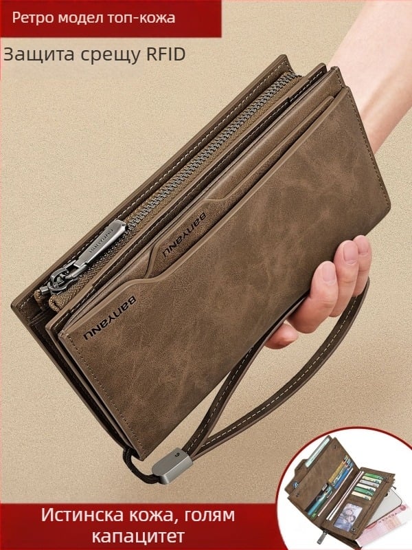 Мъжки портфейл от естествена кожа, множество слотове за карти, голям капацитет, отделяем джоб за шофьорска книжка, градиентен модел, урбанистичен стил