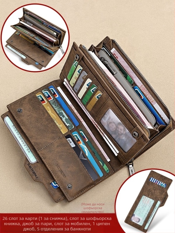 Мъжки портфейл от естествена кожа, множество слотове за карти, голям капацитет, отделяем джоб за шофьорска книжка, градиентен модел, урбанистичен стил