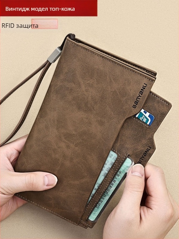 Мъжки портфейл от естествена кожа, множество слотове за карти, голям капацитет, отделяем джоб за шофьорска книжка, градиентен модел, урбанистичен стил