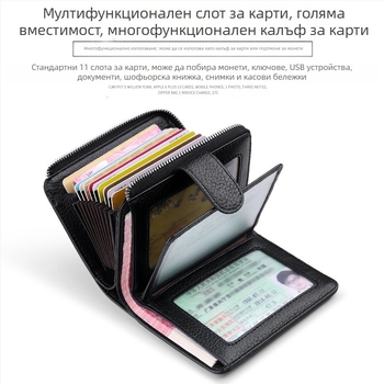 WILLIAMPOLO Унисекс портфейл за карти от кравешка кожа с цип, би-фолд и джоб за шофьорска книжка
