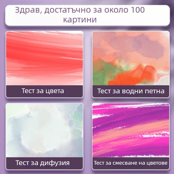 Гуаш пигментен комплект за рисуване — Morning Light твърди пигменти, кутия, основни материали