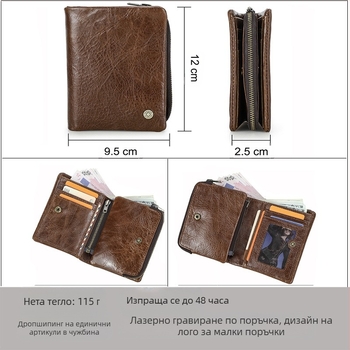 Black Angel мъжки портфейл от първокласна телешка кожа с RFID защита, три секции и сваляща се ципа