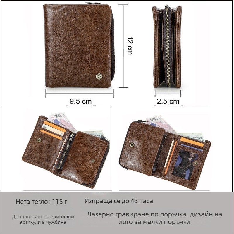Black Angel мъжки портфейл от първокласна телешка кожа с RFID защита, три секции и сваляща се ципа