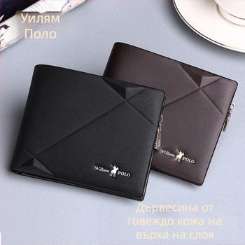 King Paul мъжки кратък портфейл от естествена кожа с множество карти — първи слой телешка кожа; стил: бизнес; модел 191431