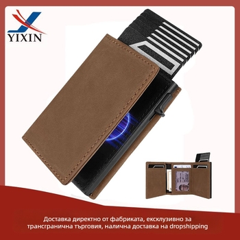 Мъжки портфейл за карти с магнитно затваряне, кожа Crazy Horse, RFID защита, ретро стил, ултра тънък, марка YX