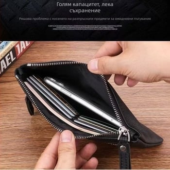 Мъжка клъч чанта от естествена кожа, кожа от първи слой телешка кожа, стил за бизнес пътуване, защита срещу кражба и износоустойчивост