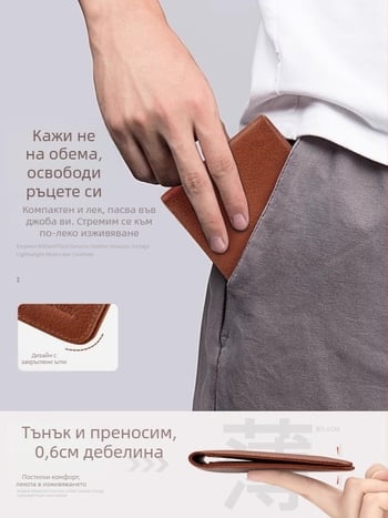 King Paul портфейл от естествена кожа, първи слой кравешка кожа, RFID защита, бизнес стил, едноцветен