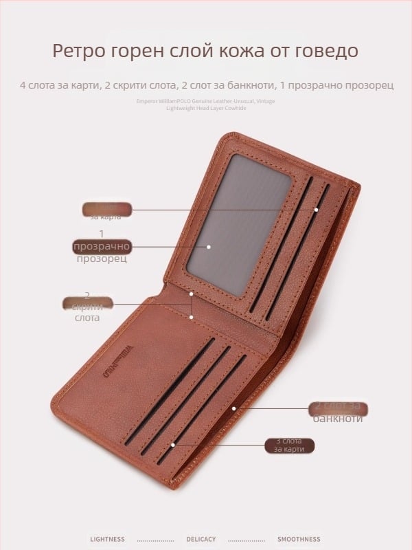 King Paul портфейл от естествена кожа, първи слой кравешка кожа, RFID защита, бизнес стил, едноцветен