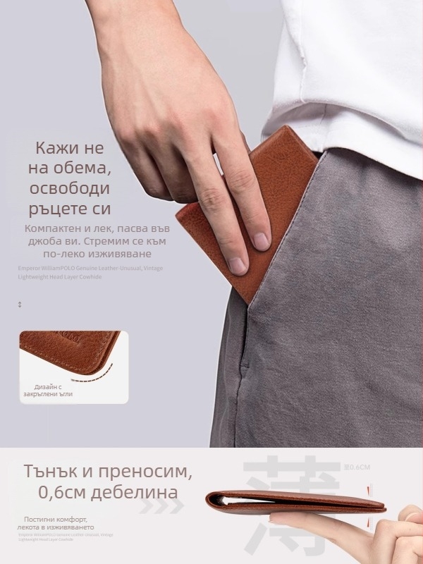 King Paul портфейл от естествена кожа, първи слой кравешка кожа, RFID защита, бизнес стил, едноцветен