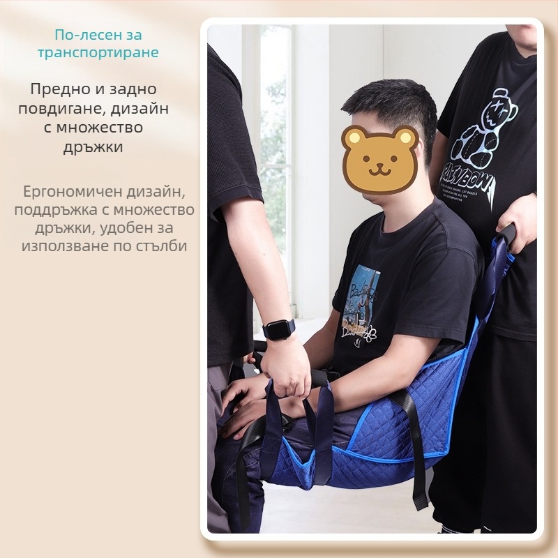 Подложка за повдигане на инвалидна количка за прехвърляне и мобилност