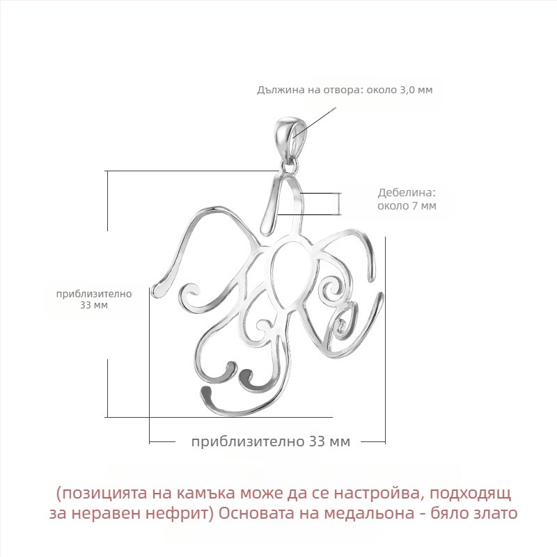 Сребърен държач за висулка 925, електроплатен, Madman Silversmith, стил Национален Вятър, ретро Литература и Изкуство