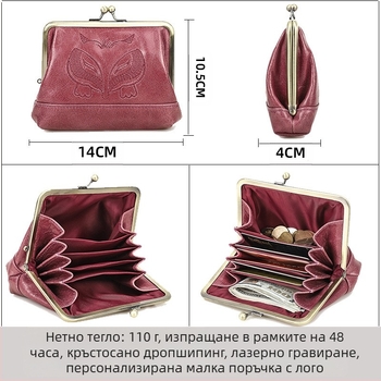 Black Angel дамски портфейл – горен слой телешка кожа, бродерия, 1 сгъвка, подплата полиестер