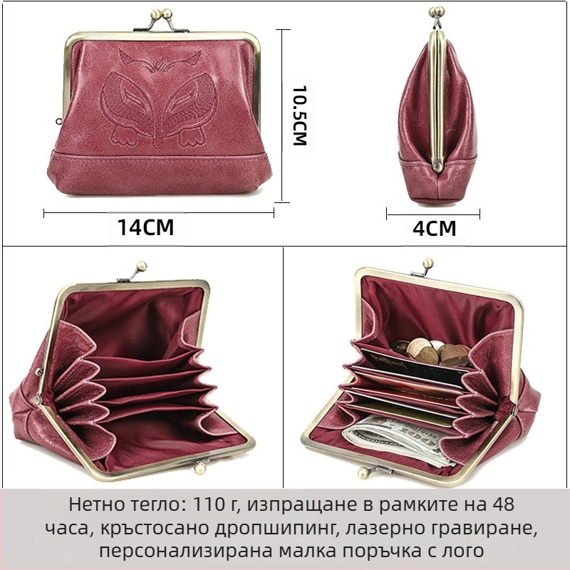 Black Angel дамски портфейл – горен слой телешка кожа, бродерия, 1 сгъвка, подплата полиестер
