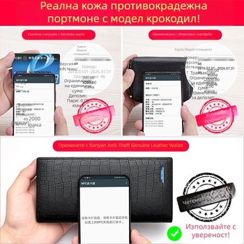 Мъжки дълъг портфейл-клъч, крокодилен модел, кожа от първи слой телешка кожа, урбан минимализъм