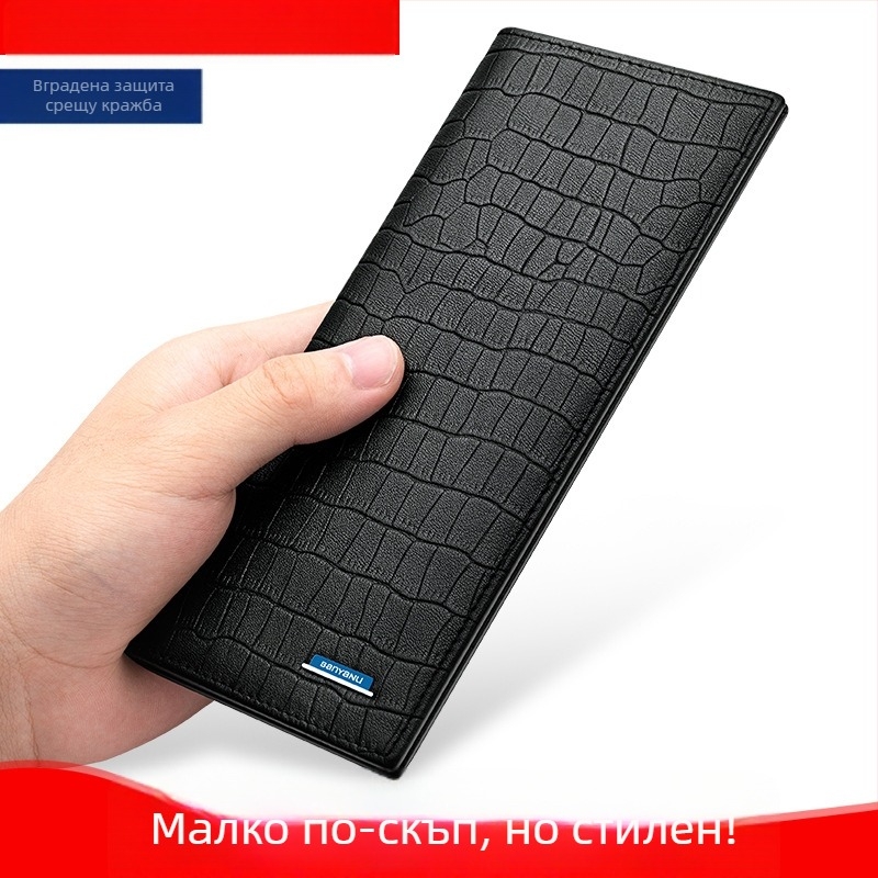 Мъжки дълъг портфейл-клъч, крокодилен модел, кожа от първи слой телешка кожа, урбан минимализъм