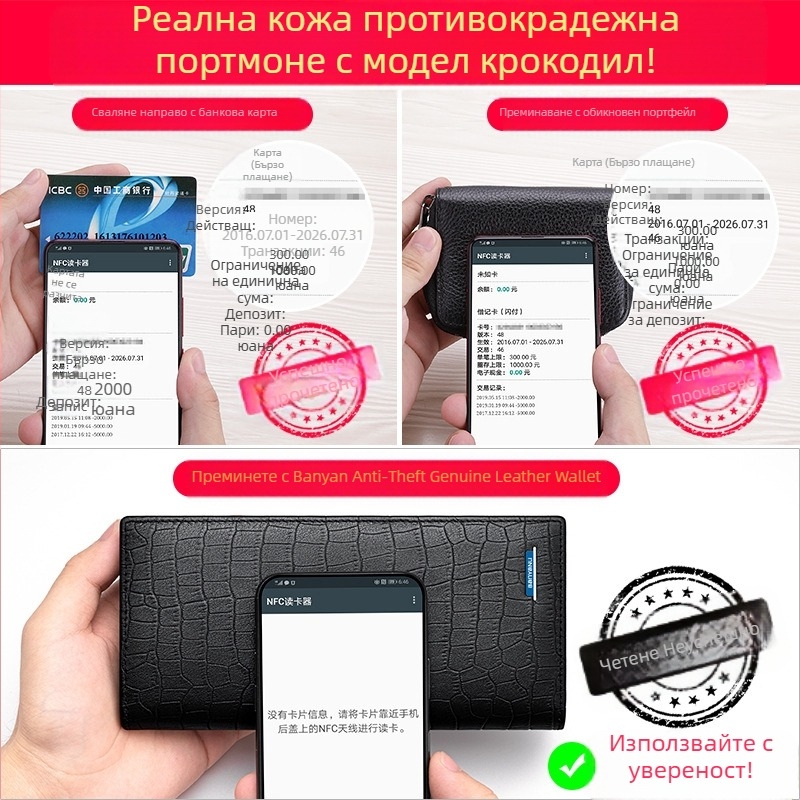 Мъжки дълъг портфейл-клъч, крокодилен модел, кожа от първи слой телешка кожа, урбан минимализъм