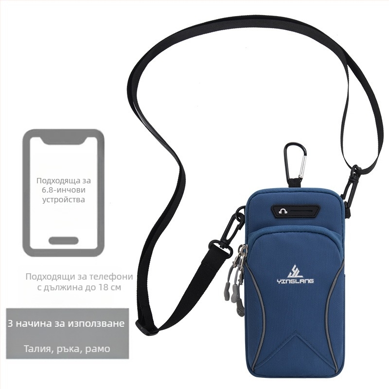 Yinglang чанта за ръка за спорт на открито – Oxford плат, дишаща, водонепропусклива, ултралека