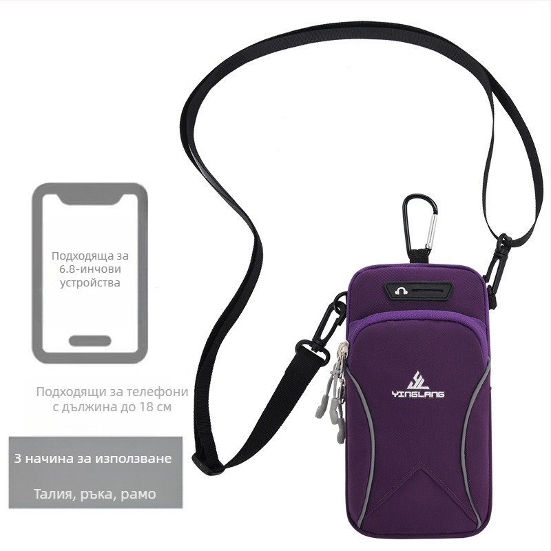 Yinglang чанта за ръка за спорт на открито – Oxford плат, дишаща, водонепропусклива, ултралека