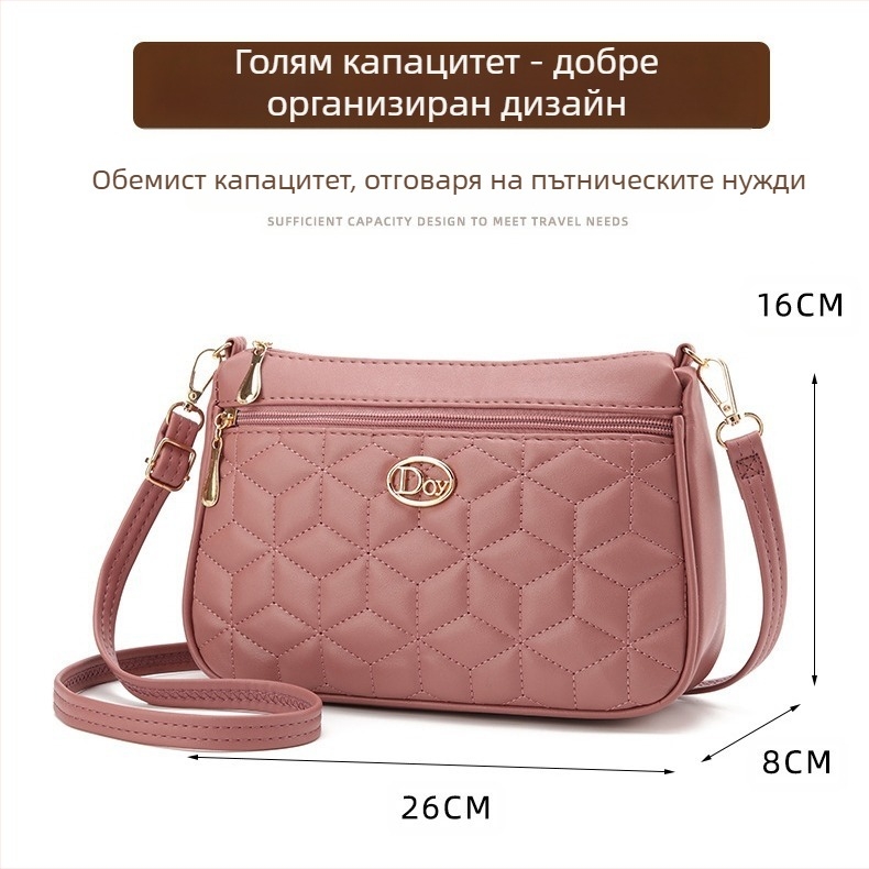 Кръстосана чанта с бродерия, малка квадратна чанта, PU материал, хоризонтална форма, цип за отваряне, полиестерна подплата