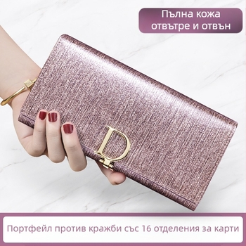 Дамски дълъг портфейл от естествена кожа, двупластова кравешка кожа, урбан минимализъм, модел на райета, голям капацитет и множество слотове за карти