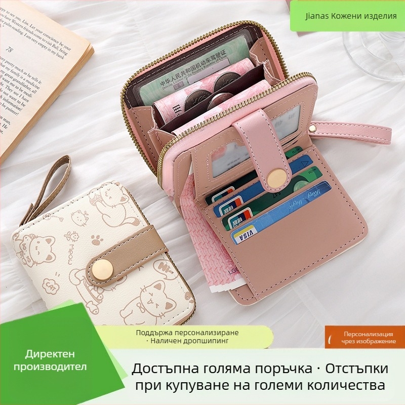 Дамски къс портфейл с катарама в японски стил, PU материал, марка Janus, аниме карикатура мотив, свеж и сладък стил