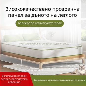 Puben пластмасова L-образна уплътнителна лента за пролуки под мебелите – прост модерен дизайн