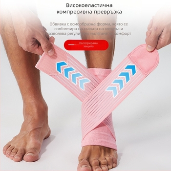 Плетен защитник за глезена за възрастни — антинавяхване, опора против падане, нейлонова материя, баскетболна защита за глезена с фитнес лента