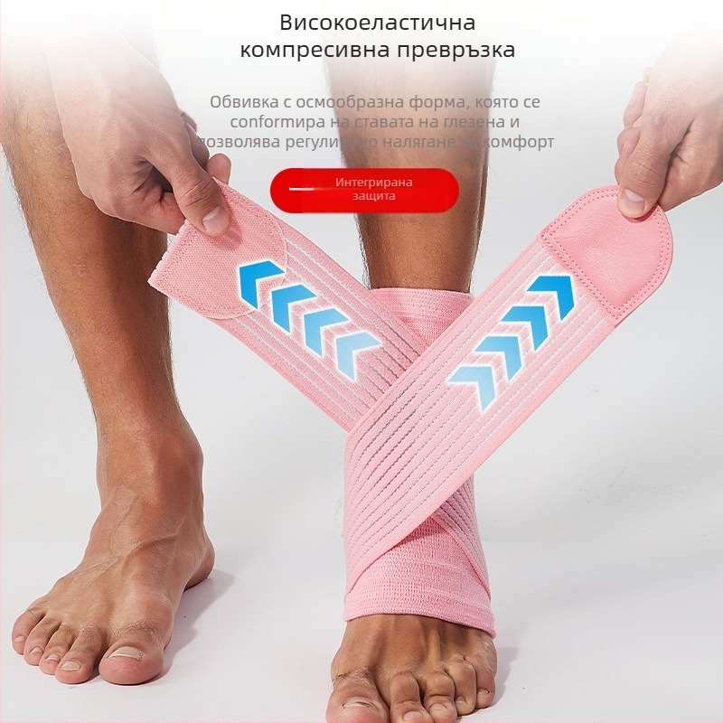 Плетен защитник за глезена за възрастни — антинавяхване, опора против падане, нейлонова материя, баскетболна защита за глезена с фитнес лента