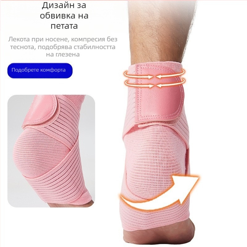 Плетен защитник за глезена за възрастни — антинавяхване, опора против падане, нейлонова материя, баскетболна защита за глезена с фитнес лента