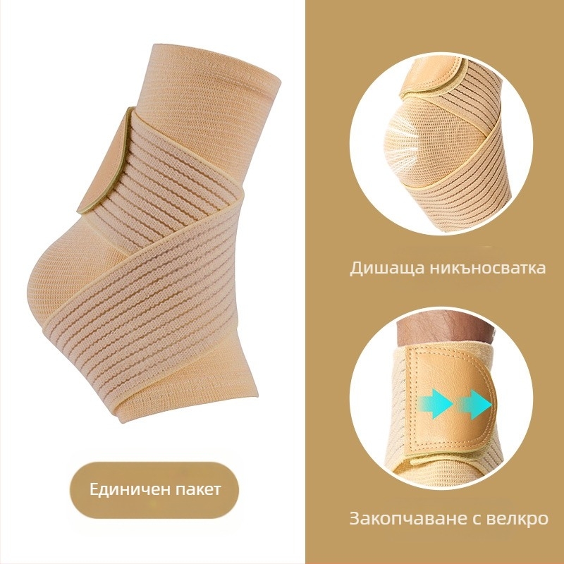 Плетен защитник за глезена за възрастни — антинавяхване, опора против падане, нейлонова материя, баскетболна защита за глезена с фитнес лента
