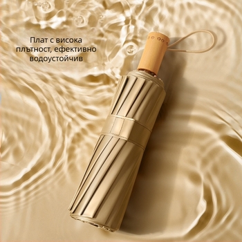 Чадър с три секции, 16 ребра, дървена дръжка, плат 210T, UPF над 50, ръчно отваряне, японски ретро стил