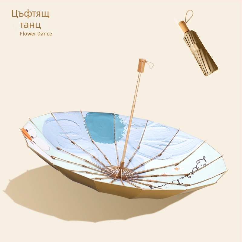 Чадър с три секции, 16 ребра, дървена дръжка, плат 210T, UPF над 50, ръчно отваряне, японски ретро стил