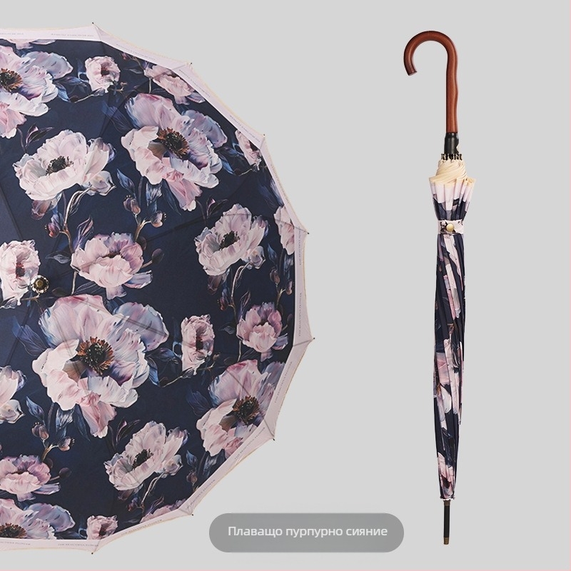 Рекламен чадър с цветен мотив, 16-ребрен каркас, дълга дръжка, автоматично отваряне, полуавтоматично затваряне, печат на лого, 190T плат