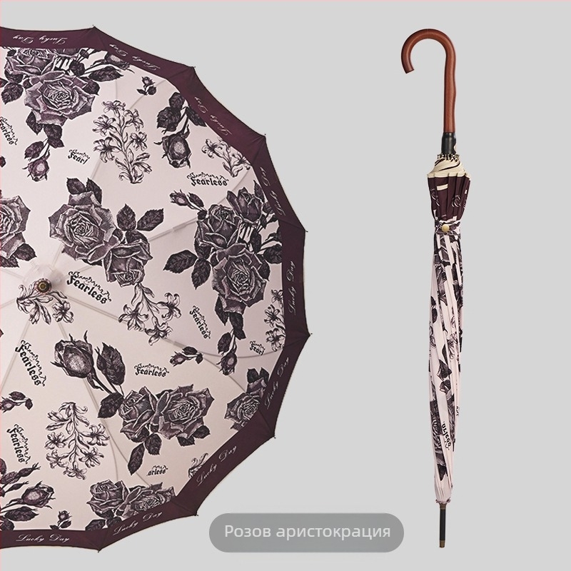 Рекламен чадър с цветен мотив, 16-ребрен каркас, дълга дръжка, автоматично отваряне, полуавтоматично затваряне, печат на лого, 190T плат