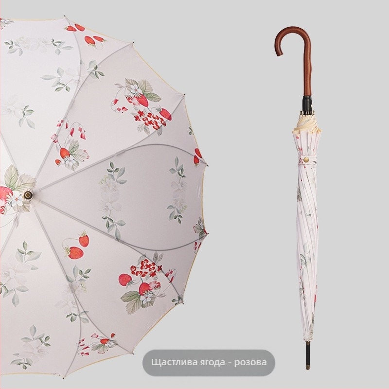 Рекламен чадър с цветен мотив, 16-ребрен каркас, дълга дръжка, автоматично отваряне, полуавтоматично затваряне, печат на лого, 190T плат