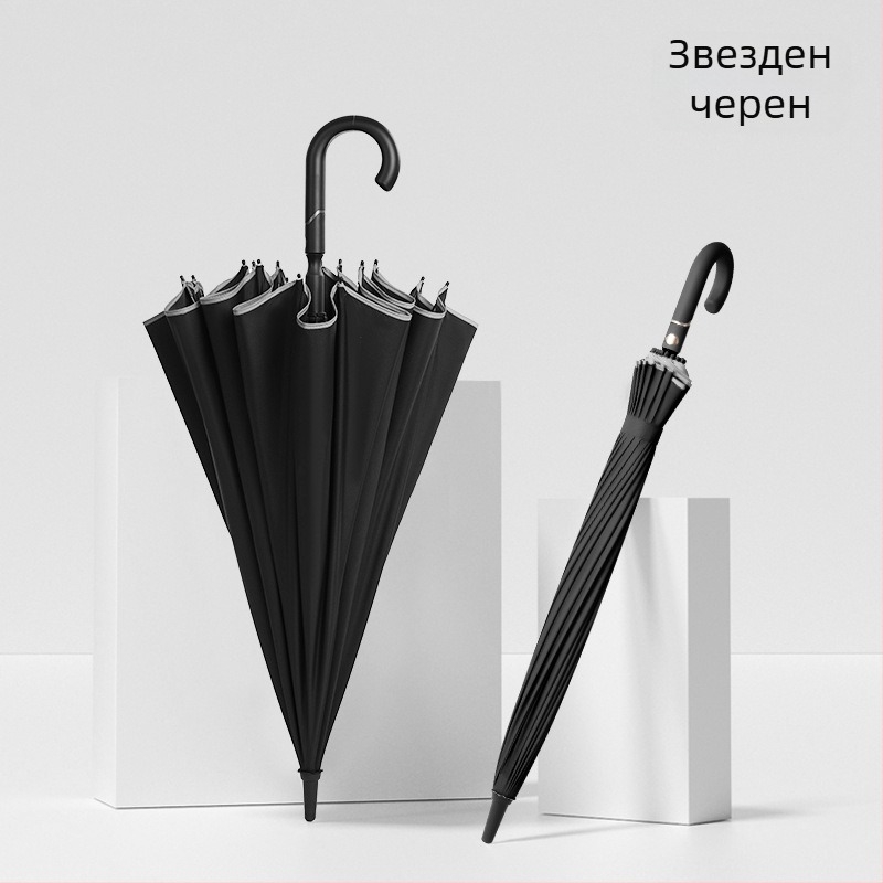 Рекламен чадър с цветен мотив, 16-ребрен каркас, дълга дръжка, автоматично отваряне, полуавтоматично затваряне, печат на лого, 190T плат