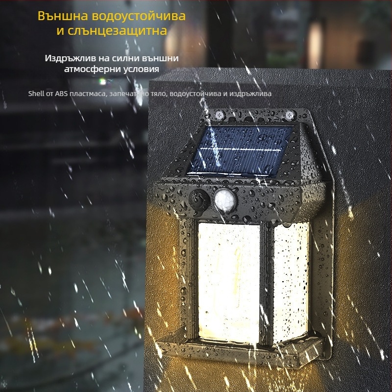 Соларна външна стенна лампа с датчик за движение, волфрамова нишка, 3 режима, модел XY-888