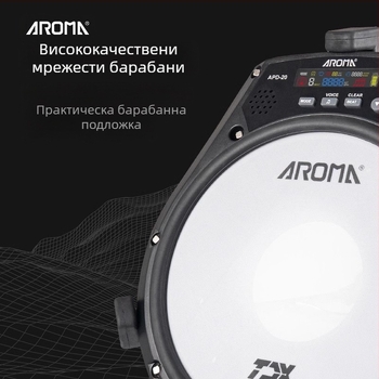 APD-20 тиха барабанна подложка за тренировки – ABS, за начинаещи, барабанен аксесоар AROMA
