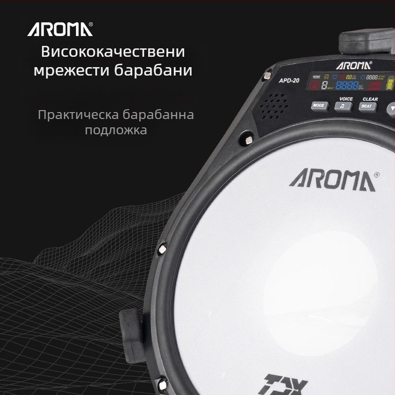 APD-20 тиха барабанна подложка за тренировки – ABS, за начинаещи, барабанен аксесоар AROMA