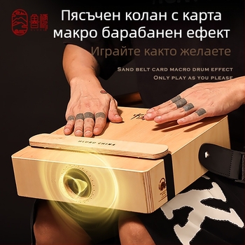 Lu ru три в едно кутиев барабан — професионално опакован пътуващ дървен кутиев барабан за сядане