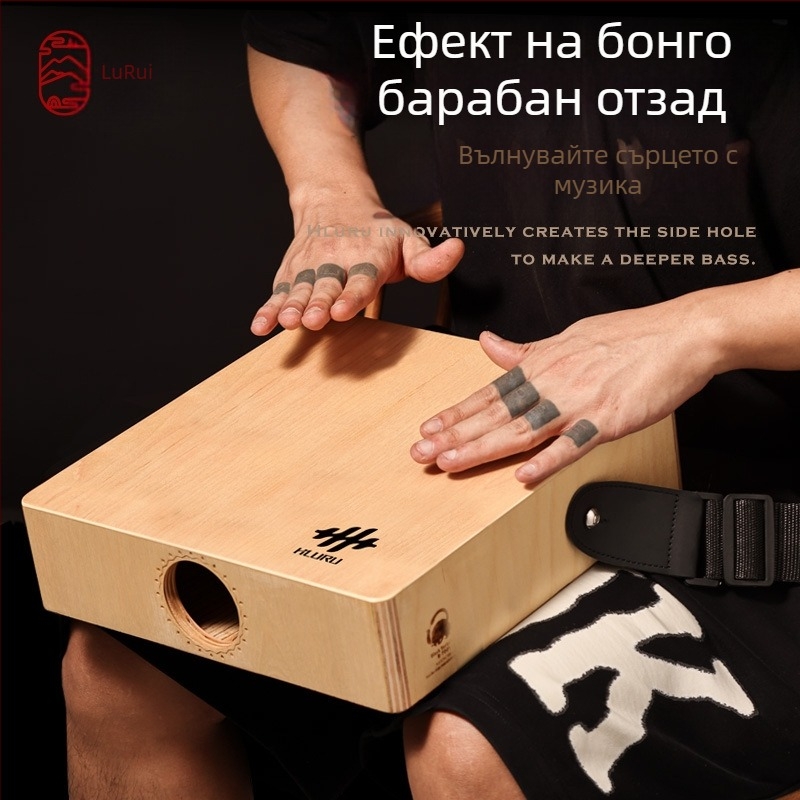 Lu ru три в едно кутиев барабан — професионално опакован пътуващ дървен кутиев барабан за сядане