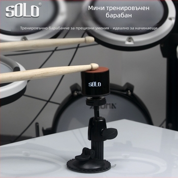 SOLO комплект падове за барабани SD-60, алуминиева сплав и силиконов гел, опаковка 50/100
