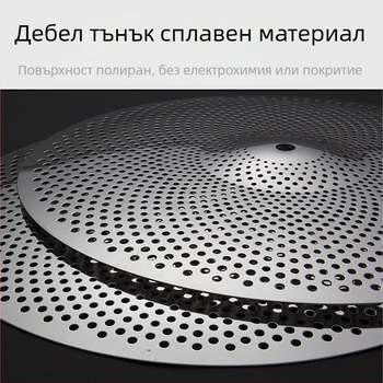 Цимбали Asanasi xyc01 за барабанен сет, тих дизайн, диаметър 31–50 см
