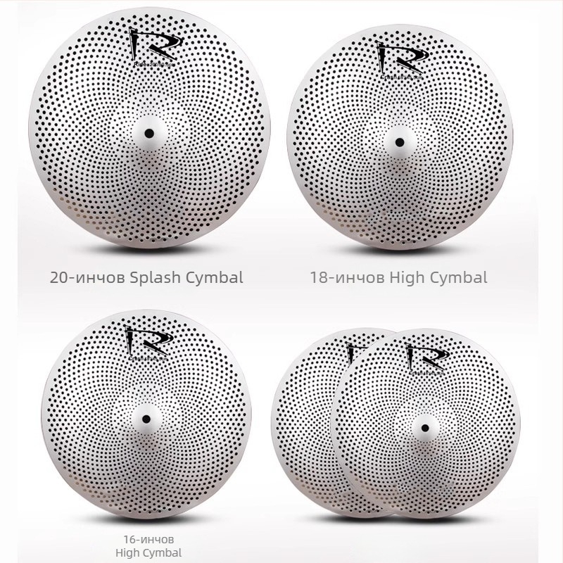 Цимбали Asanasi xyc01 за барабанен сет, тих дизайн, диаметър 31–50 см